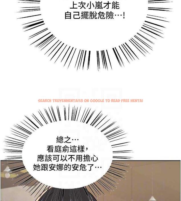 查看漫画色輪眼 - 第2季 第31話-公司菜鳥的脫處宣誓 - tymanga.com中的1922961图片