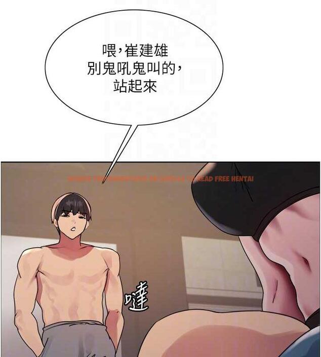 查看漫画色輪眼 - 第2季 第31話-公司菜鳥的脫處宣誓 - tymanga.com中的1922963图片