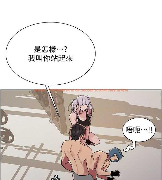 查看漫画色輪眼 - 第2季 第31話-公司菜鳥的脫處宣誓 - tymanga.com中的1922965图片