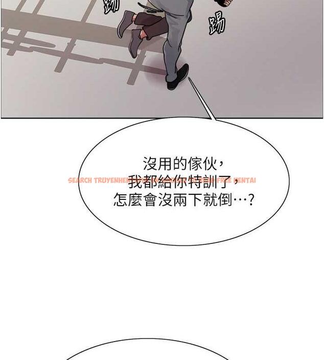 查看漫画色輪眼 - 第2季 第31話-公司菜鳥的脫處宣誓 - tymanga.com中的1922966图片