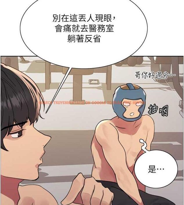 查看漫画色輪眼 - 第2季 第31話-公司菜鳥的脫處宣誓 - tymanga.com中的1922967图片