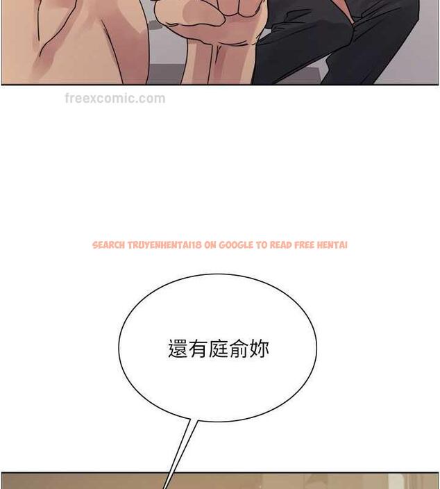 查看漫画色輪眼 - 第2季 第31話-公司菜鳥的脫處宣誓 - tymanga.com中的1922968图片