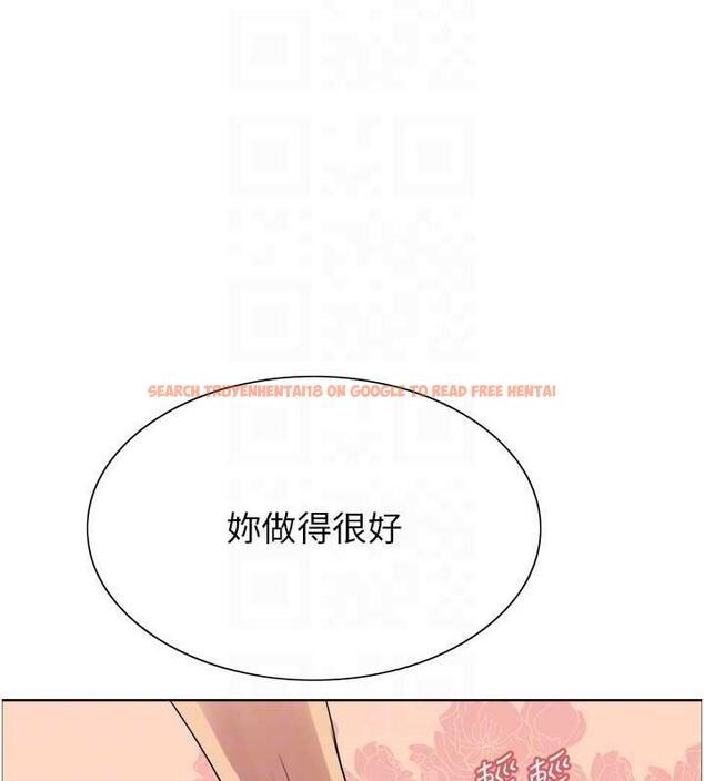 查看漫画色輪眼 - 第2季 第31話-公司菜鳥的脫處宣誓 - tymanga.com中的1922970图片