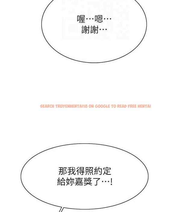 查看漫画色輪眼 - 第2季 第31話-公司菜鳥的脫處宣誓 - tymanga.com中的1922972图片