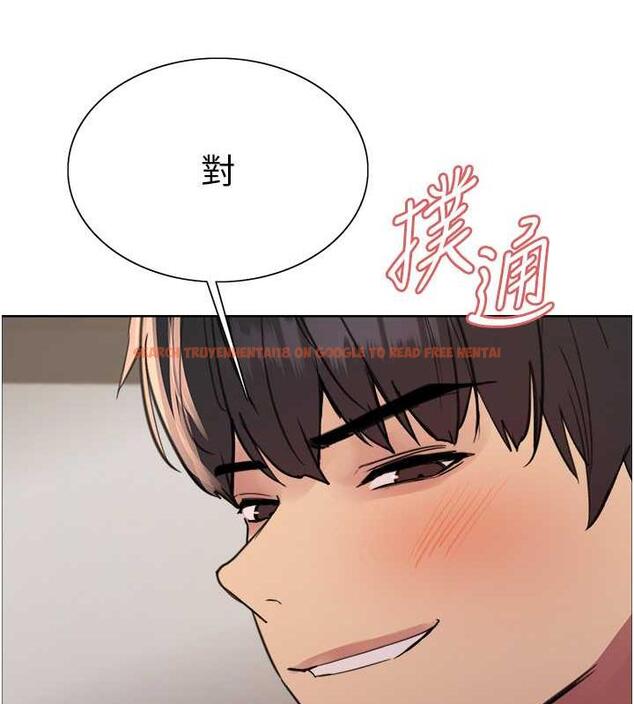 查看漫画色輪眼 - 第2季 第31話-公司菜鳥的脫處宣誓 - tymanga.com中的1922975图片
