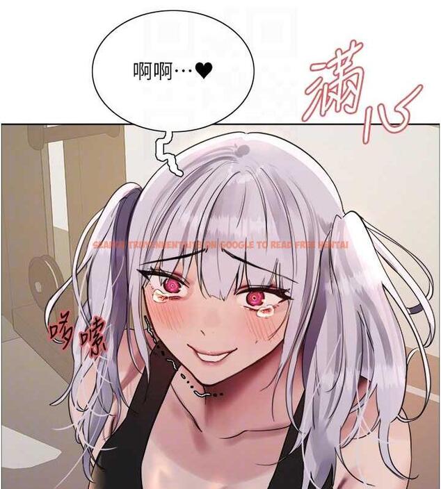 查看漫画色輪眼 - 第2季 第31話-公司菜鳥的脫處宣誓 - tymanga.com中的1922977图片