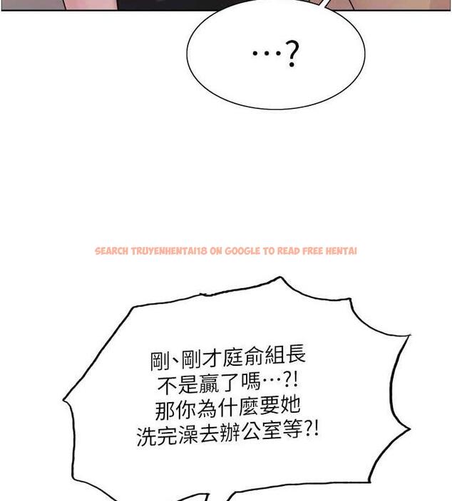 查看漫画色輪眼 - 第2季 第31話-公司菜鳥的脫處宣誓 - tymanga.com中的1922980图片