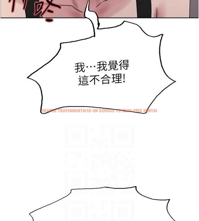 查看漫画色輪眼 - 第2季 第31話-公司菜鳥的脫處宣誓 - tymanga.com中的1922982图片