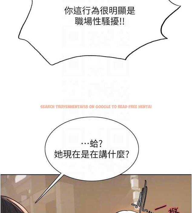 查看漫画色輪眼 - 第2季 第31話-公司菜鳥的脫處宣誓 - tymanga.com中的1922983图片