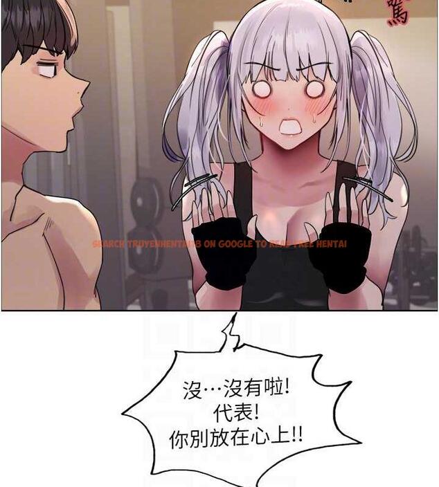 查看漫画色輪眼 - 第2季 第31話-公司菜鳥的脫處宣誓 - tymanga.com中的1922984图片