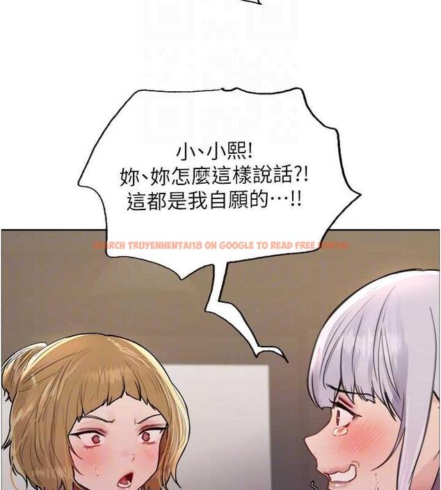 查看漫画色輪眼 - 第2季 第31話-公司菜鳥的脫處宣誓 - tymanga.com中的1922985图片