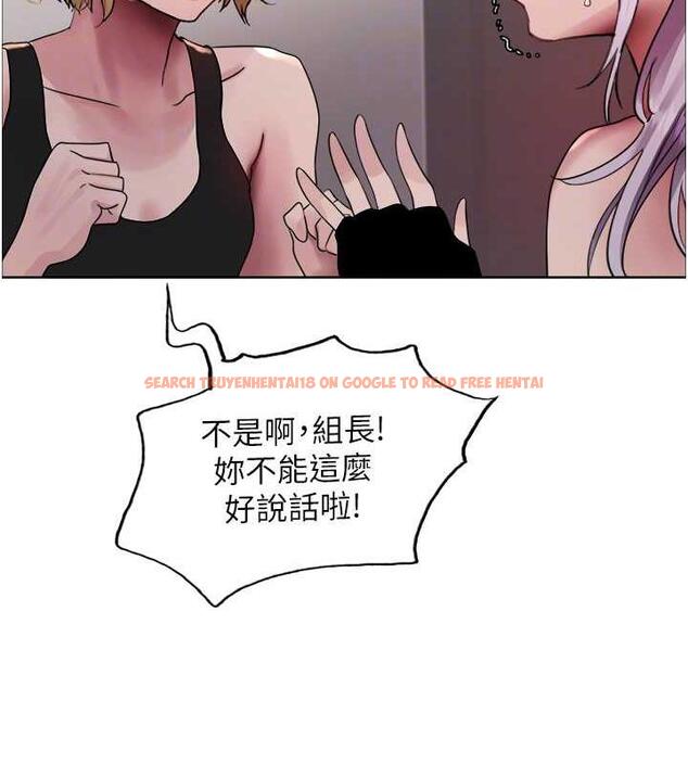查看漫画色輪眼 - 第2季 第31話-公司菜鳥的脫處宣誓 - tymanga.com中的1922986图片