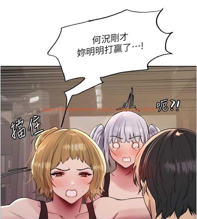 查看漫画色輪眼 - 第2季 第31話-公司菜鳥的脫處宣誓 - tymanga.com中的1922987图片
