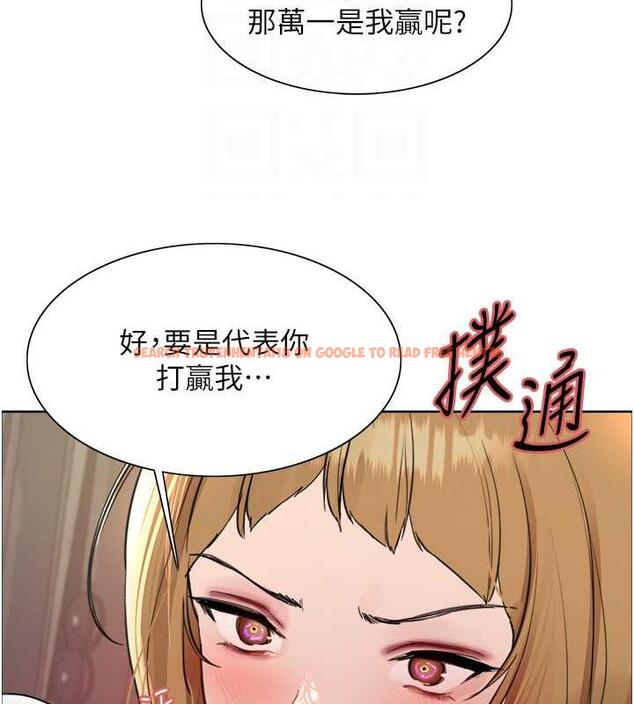 查看漫画色輪眼 - 第2季 第31話-公司菜鳥的脫處宣誓 - tymanga.com中的1922992图片