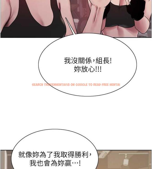 查看漫画色輪眼 - 第2季 第31話-公司菜鳥的脫處宣誓 - tymanga.com中的1922995图片