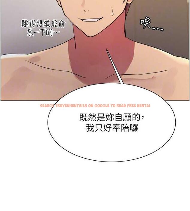 查看漫画色輪眼 - 第2季 第31話-公司菜鳥的脫處宣誓 - tymanga.com中的1922999图片