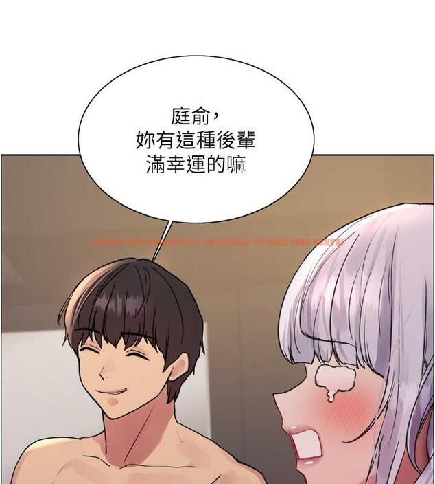 查看漫画色輪眼 - 第2季 第31話-公司菜鳥的脫處宣誓 - tymanga.com中的1923000图片