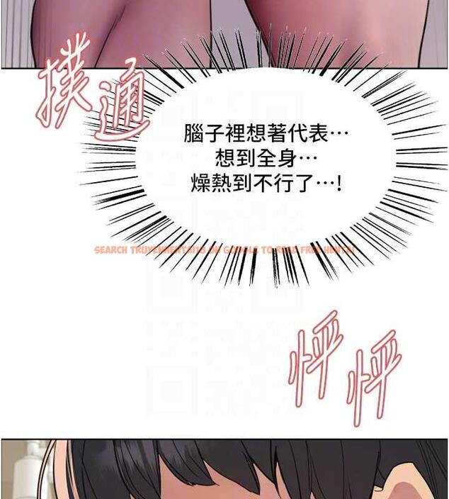 查看漫画色輪眼 - 第2季 第31話-公司菜鳥的脫處宣誓 - tymanga.com中的1923004图片