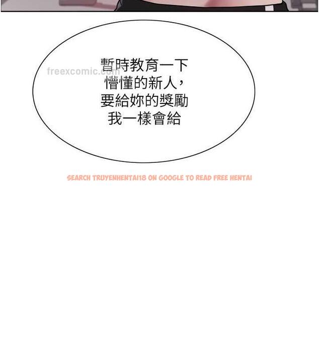 查看漫画色輪眼 - 第2季 第31話-公司菜鳥的脫處宣誓 - tymanga.com中的1923008图片