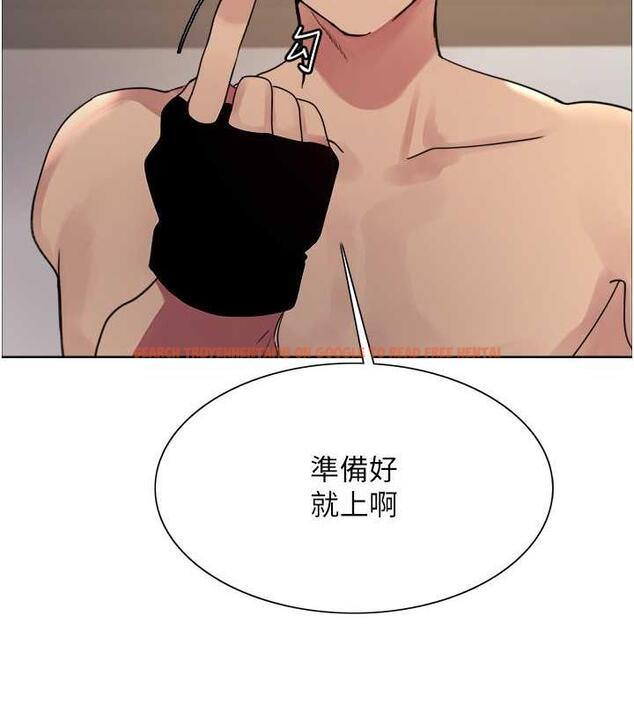 查看漫画色輪眼 - 第2季 第31話-公司菜鳥的脫處宣誓 - tymanga.com中的1923011图片