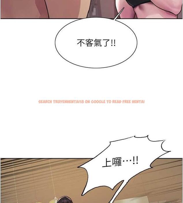 查看漫画色輪眼 - 第2季 第31話-公司菜鳥的脫處宣誓 - tymanga.com中的1923013图片