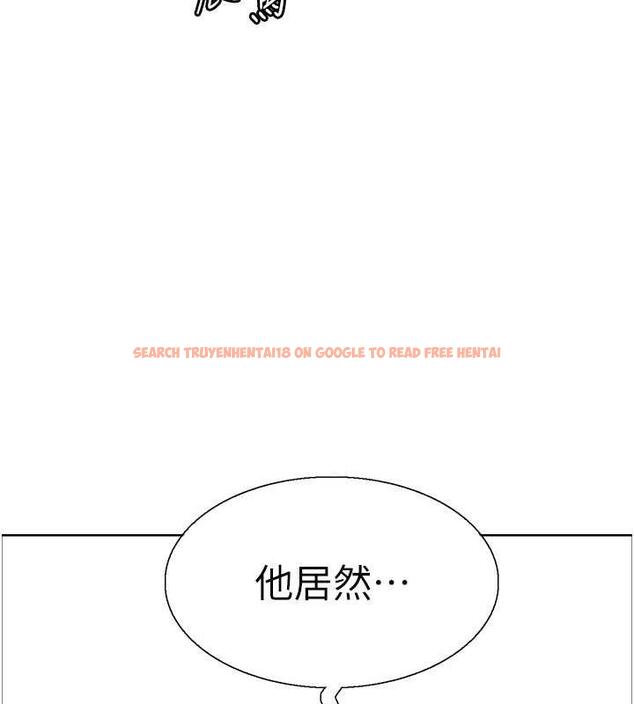 查看漫画色輪眼 - 第2季 第31話-公司菜鳥的脫處宣誓 - tymanga.com中的1923019图片