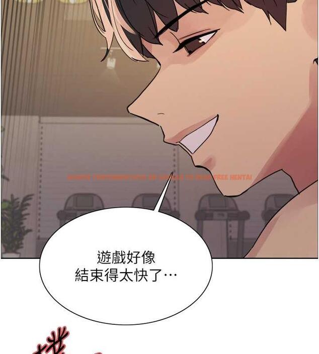 查看漫画色輪眼 - 第2季 第31話-公司菜鳥的脫處宣誓 - tymanga.com中的1923026图片