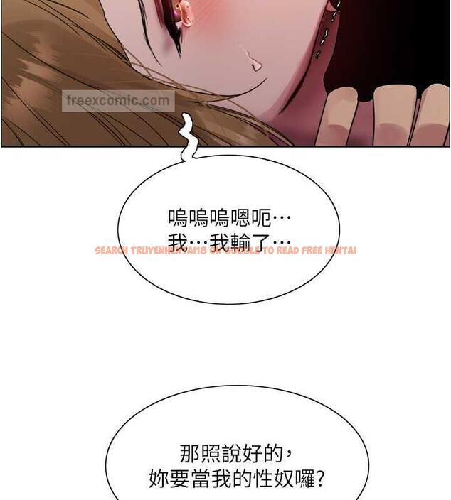 查看漫画色輪眼 - 第2季 第31話-公司菜鳥的脫處宣誓 - tymanga.com中的1923028图片