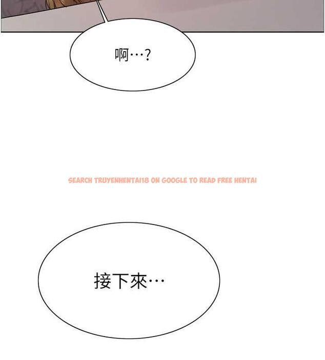 查看漫画色輪眼 - 第2季 第31話-公司菜鳥的脫處宣誓 - tymanga.com中的1923030图片