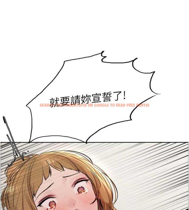 查看漫画色輪眼 - 第2季 第31話-公司菜鳥的脫處宣誓 - tymanga.com中的1923031图片