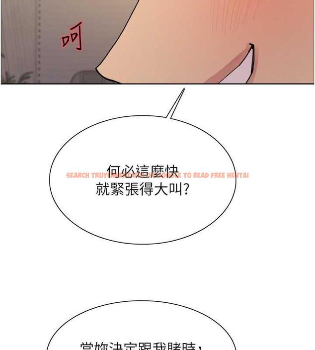 查看漫画色輪眼 - 第2季 第31話-公司菜鳥的脫處宣誓 - tymanga.com中的1923034图片