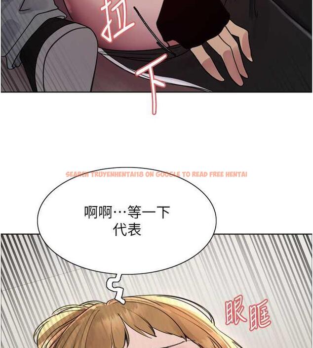 查看漫画色輪眼 - 第2季 第31話-公司菜鳥的脫處宣誓 - tymanga.com中的1923036图片
