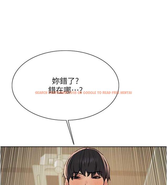 查看漫画色輪眼 - 第2季 第31話-公司菜鳥的脫處宣誓 - tymanga.com中的1923038图片