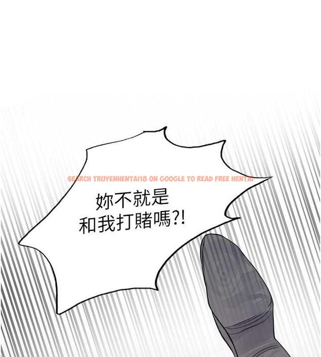 查看漫画色輪眼 - 第2季 第31話-公司菜鳥的脫處宣誓 - tymanga.com中的1923042图片