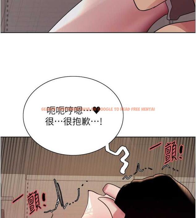 查看漫画色輪眼 - 第2季 第31話-公司菜鳥的脫處宣誓 - tymanga.com中的1923046图片