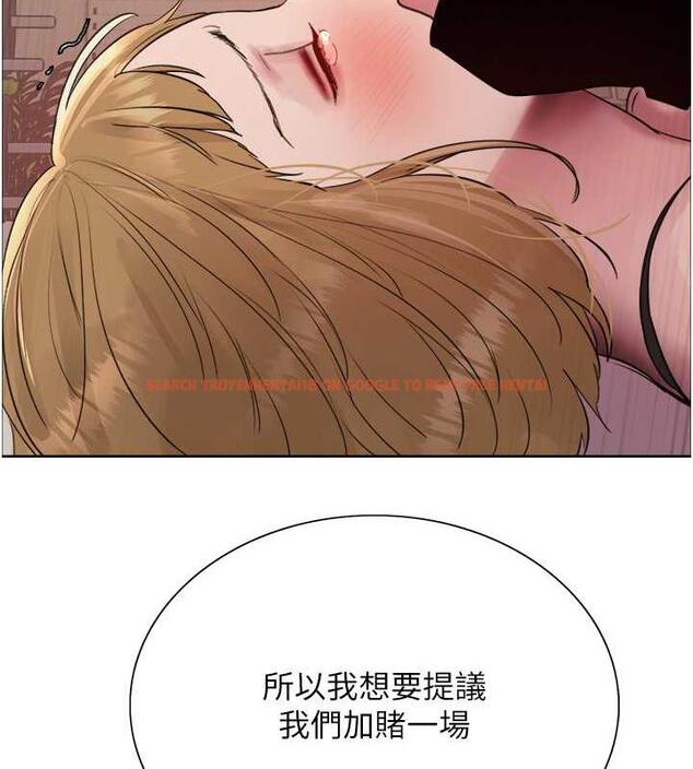 查看漫画色輪眼 - 第2季 第31話-公司菜鳥的脫處宣誓 - tymanga.com中的1923047图片