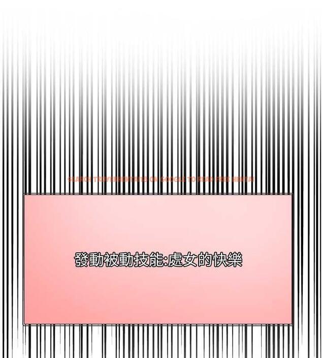 查看漫画色輪眼 - 第2季 第31話-公司菜鳥的脫處宣誓 - tymanga.com中的1923053图片