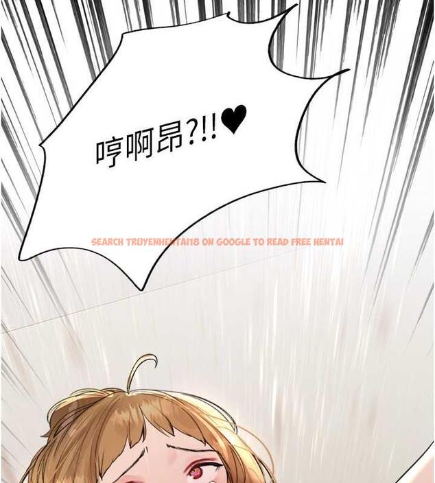 查看漫画色輪眼 - 第2季 第31話-公司菜鳥的脫處宣誓 - tymanga.com中的1923055图片