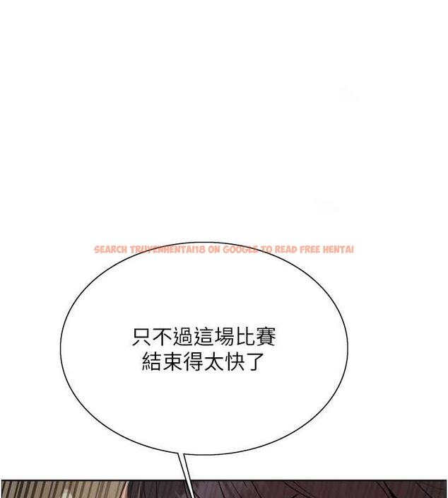 查看漫画色輪眼 - 第2季 第32話-主人，我也要♥ - tymanga.com中的1943142图片