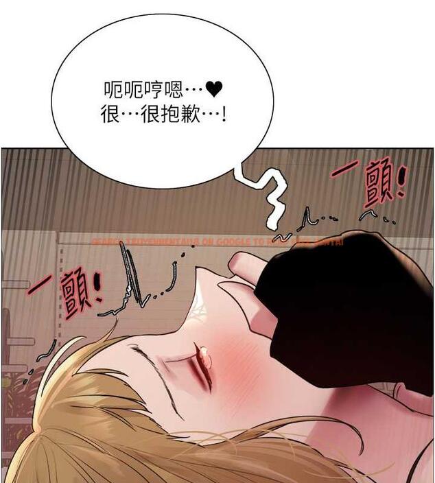 查看漫画色輪眼 - 第2季 第32話-主人，我也要♥ - tymanga.com中的1943144图片