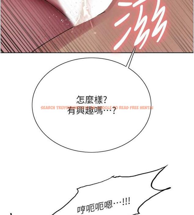 查看漫画色輪眼 - 第2季 第32話-主人，我也要♥ - tymanga.com中的1943148图片