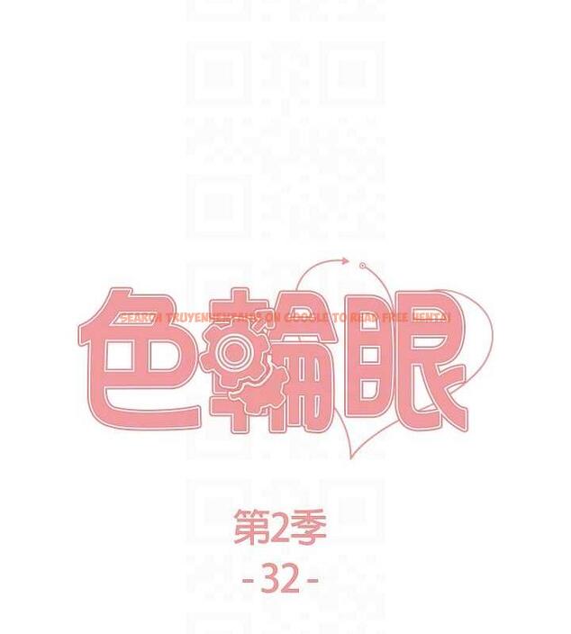 查看漫画色輪眼 - 第2季 第32話-主人，我也要♥ - tymanga.com中的1943157图片