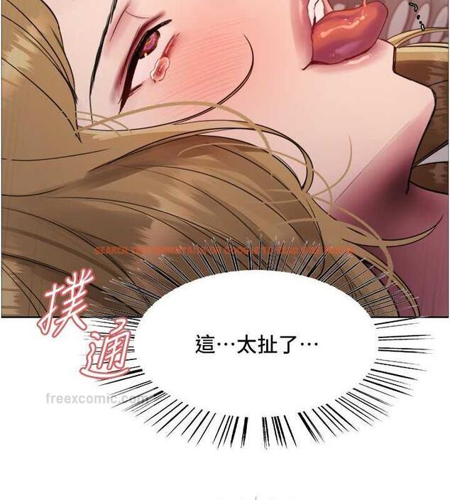 查看漫画色輪眼 - 第2季 第32話-主人，我也要♥ - tymanga.com中的1943161图片