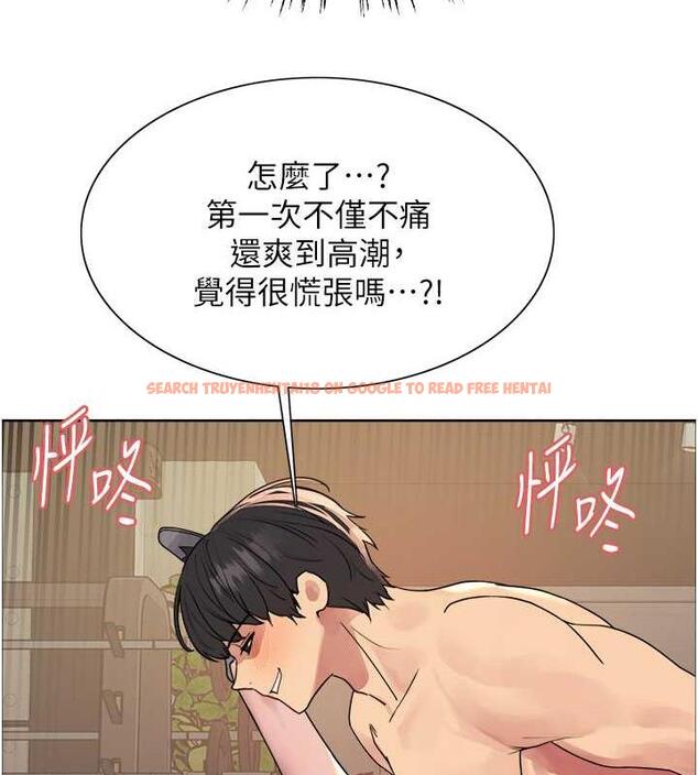 查看漫画色輪眼 - 第2季 第32話-主人，我也要♥ - tymanga.com中的1943164图片
