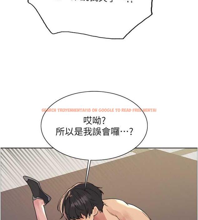 查看漫画色輪眼 - 第2季 第32話-主人，我也要♥ - tymanga.com中的1943166图片