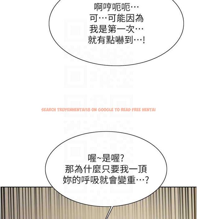 查看漫画色輪眼 - 第2季 第32話-主人，我也要♥ - tymanga.com中的1943170图片