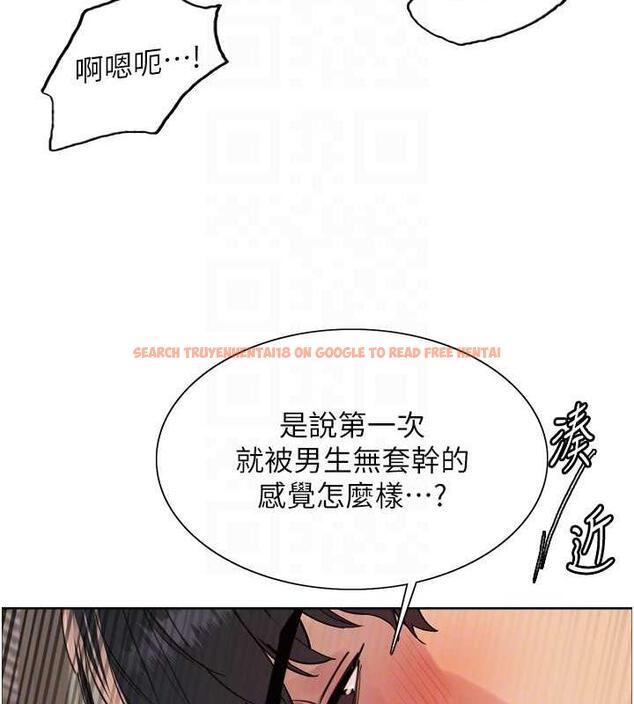 查看漫画色輪眼 - 第2季 第32話-主人，我也要♥ - tymanga.com中的1943172图片