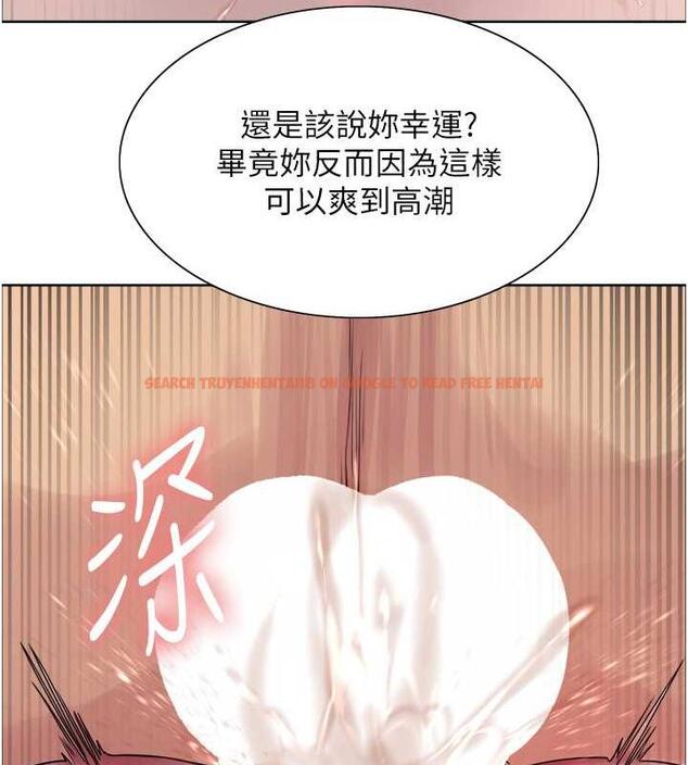 查看漫画色輪眼 - 第2季 第32話-主人，我也要♥ - tymanga.com中的1943180图片