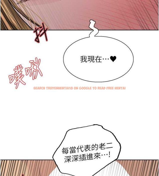 查看漫画色輪眼 - 第2季 第32話-主人，我也要♥ - tymanga.com中的1943189图片