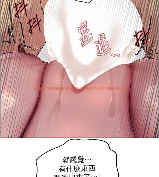 查看漫画色輪眼 - 第2季 第32話-主人，我也要♥ - tymanga.com中的1943190图片